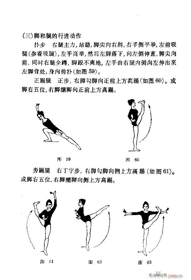 �赸��(d��ng)���x Ŀ� 40(ʮ�ּ�����)18