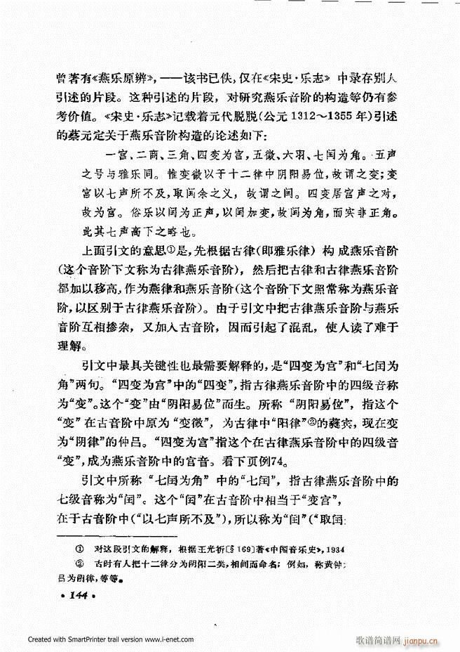 �ɌW(xu��) ��������ӆ�� 121 180(ʮ�ּ�����)24