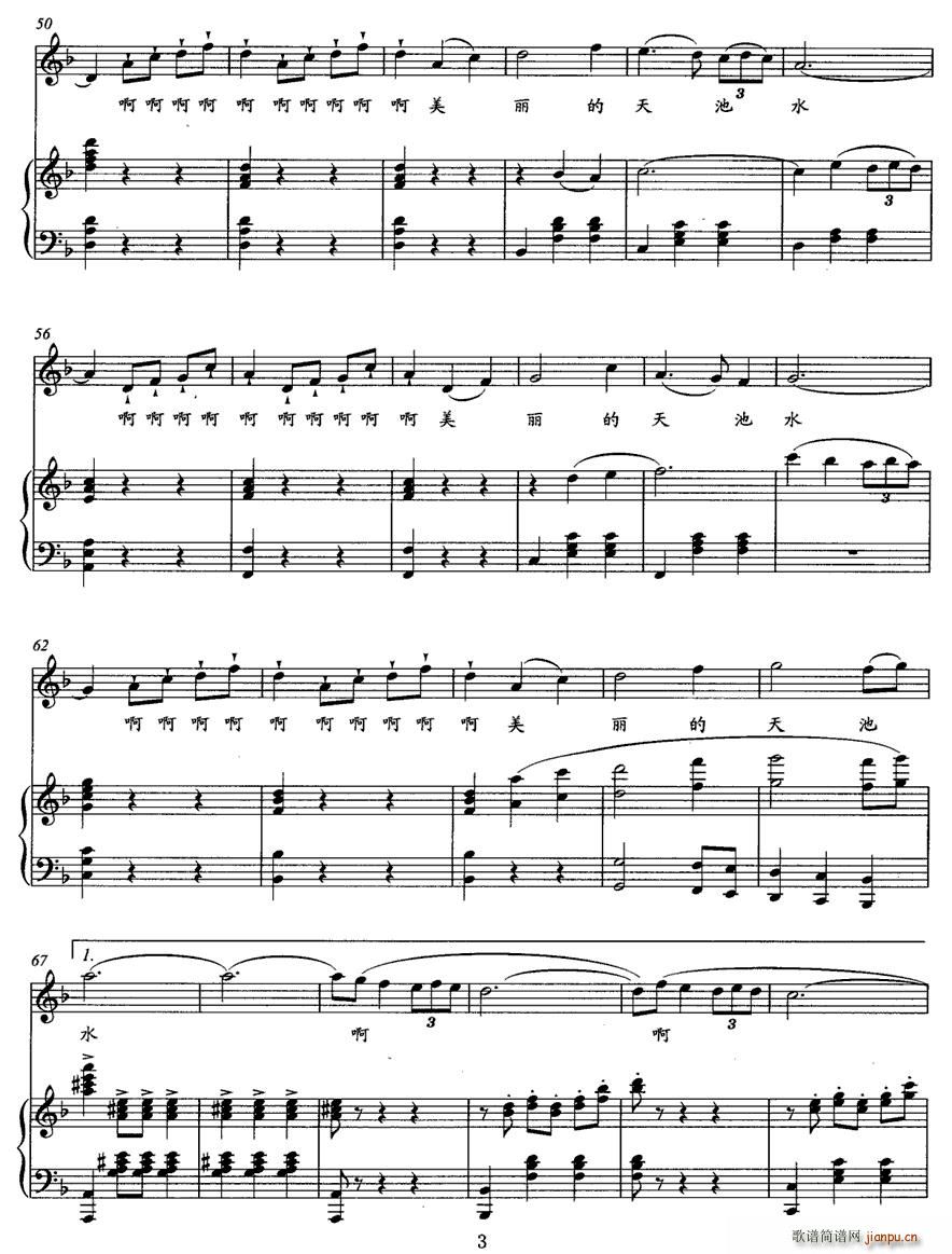 ���������ˮ(���ָ��V)3