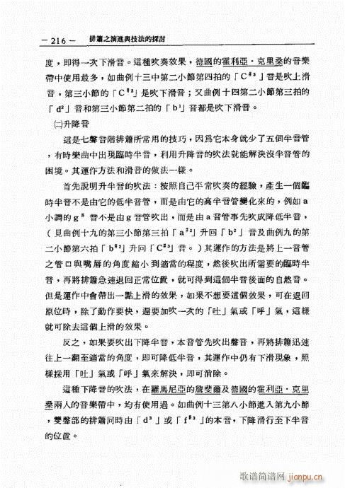 201-226(�Ѻ��V)16