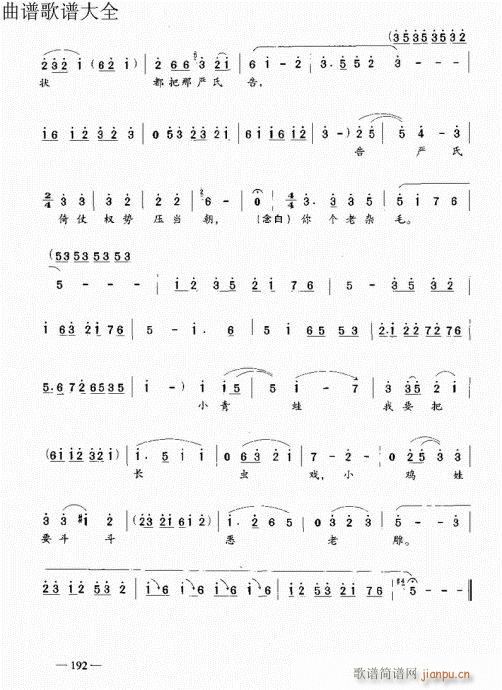 ԥ��������෨181-201�(y��)(ԥ�����V)12