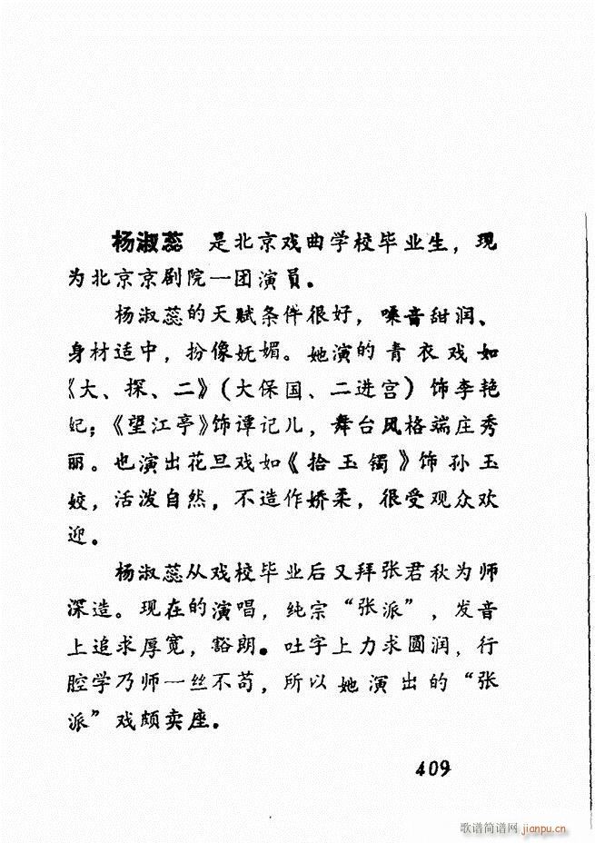 �V��������ǻ�x �� 361 428(�������V)48