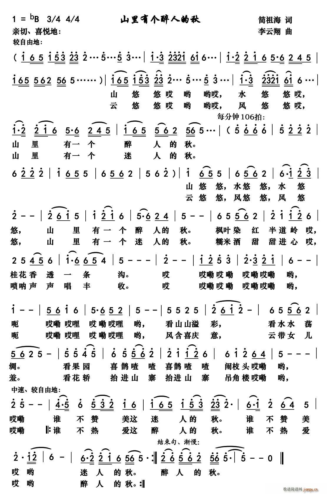 ɽ���Ђ�(g��)���˵���(���ָ��V)1