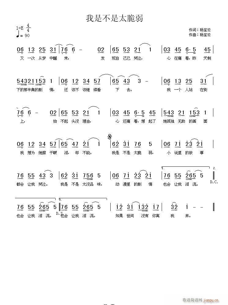 ���ǲ���̫����(���ָ��V)1