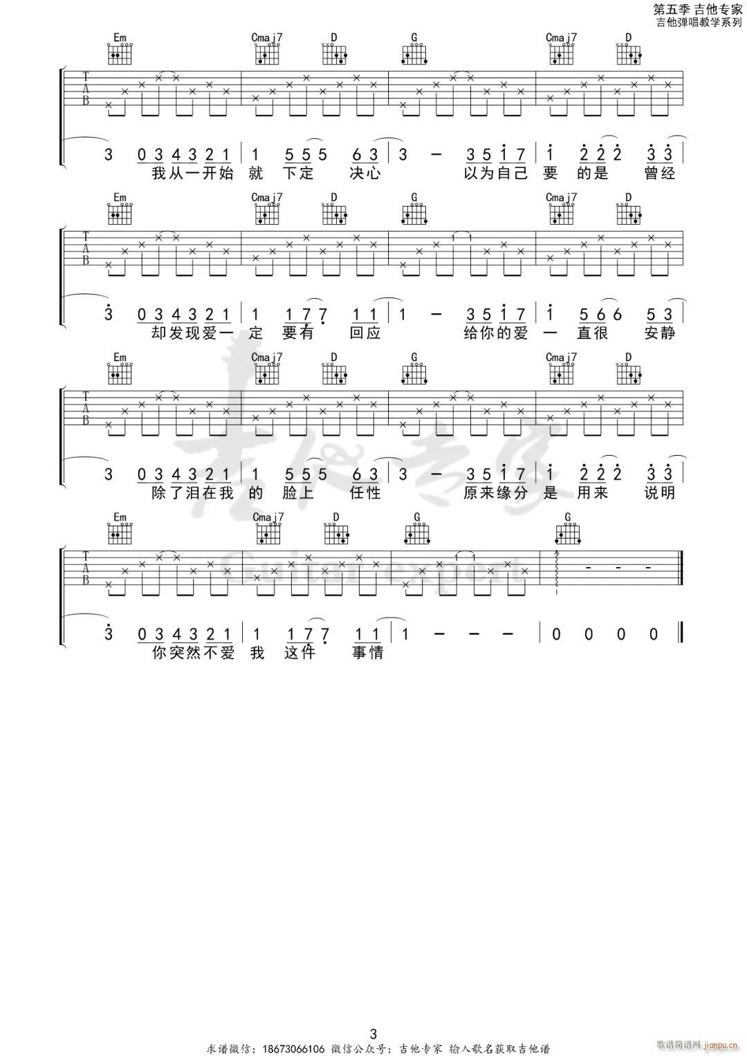 һֱ�ܰ��o G�{ָ������(�����V)3