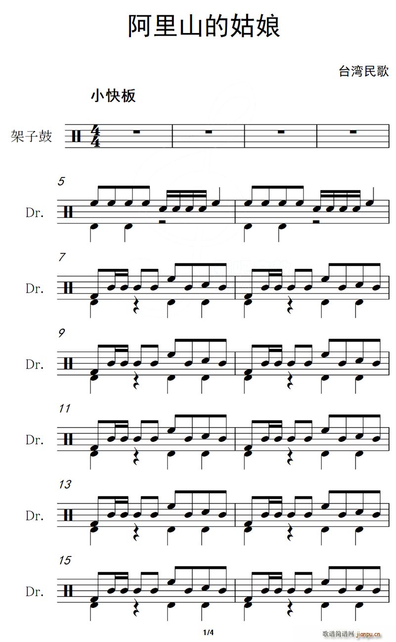 ����ɽ�Ĺ��� ����(���ָ��V)1