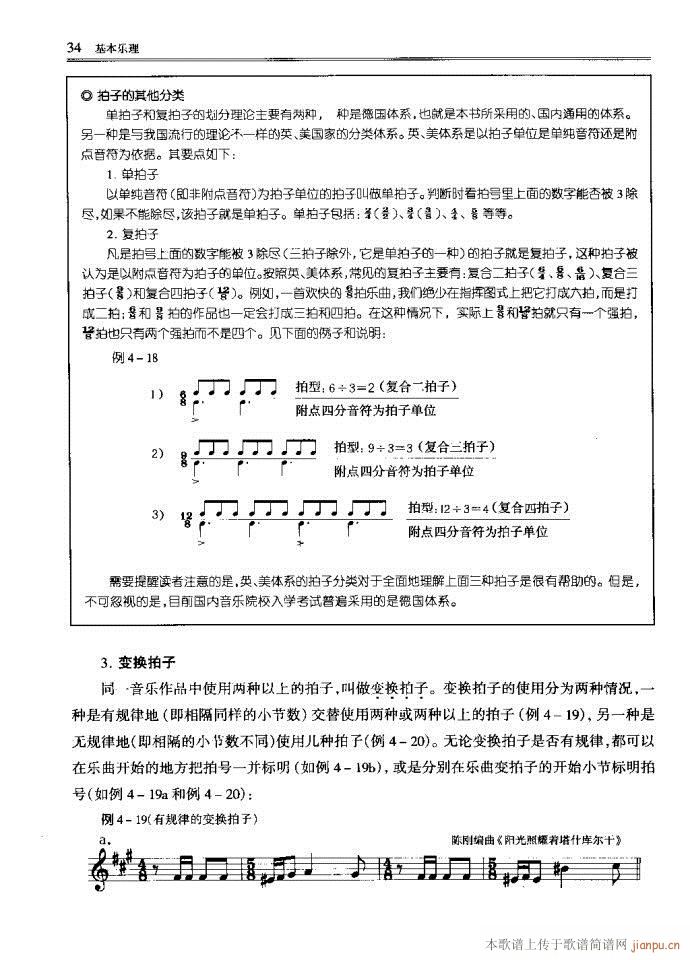 Ŀ�1-40(���ָ��V)37