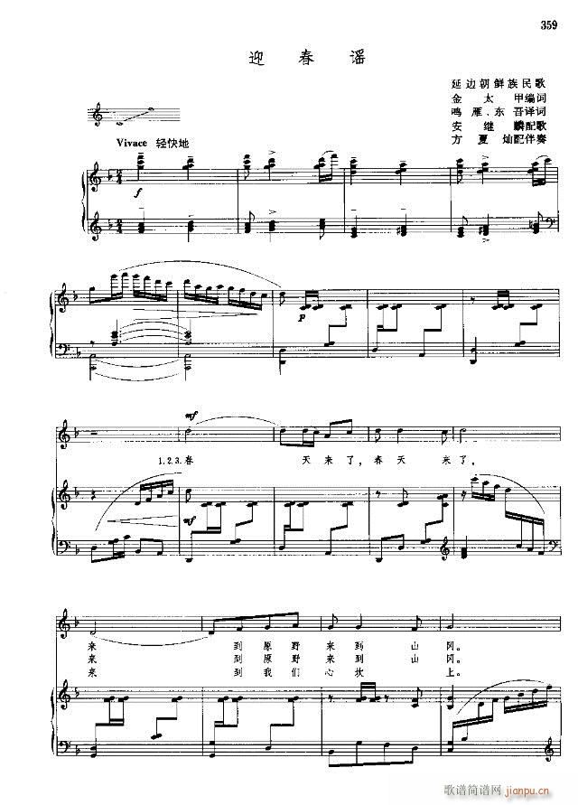 �Ї����g�����x  ��359-394��(xi��n)�V��(ʮ�ּ�����)7