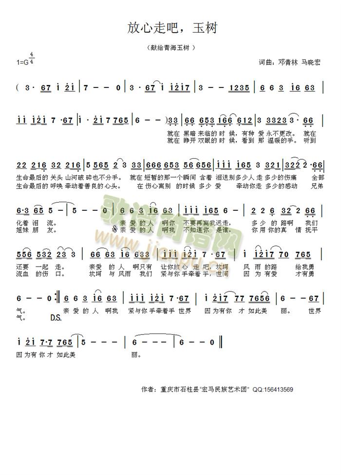 �����߰ɣ�����Ȟĸ�����(ʮ�ּ�����)1