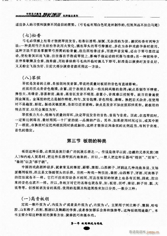 �������ָ�c(di��n) Ŀ�ǰ��1 60(�����V)15