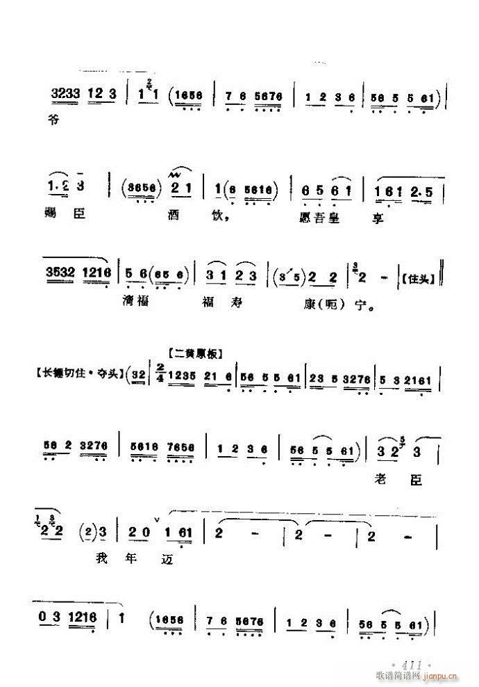 ������(zh��)����ǻ�x �ϼ� 361 420(�������V)51