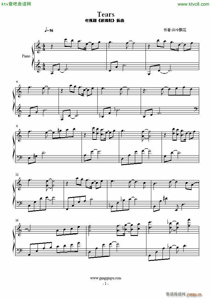 Tears �ҕ������(����V)1