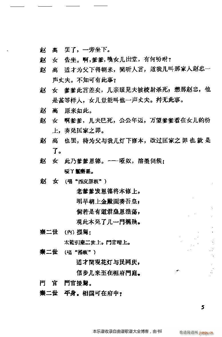 ����÷�m���ݳ������xĿ�1 20(�������V)9