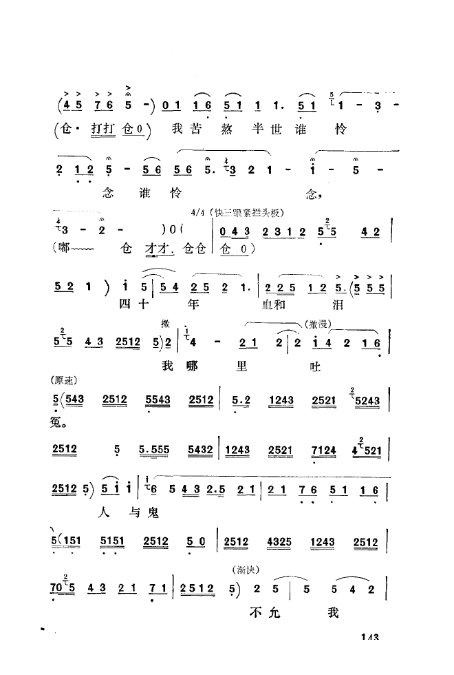 ��ǻ����(l�� )����\� 101 150(ʮ�ּ�����)49