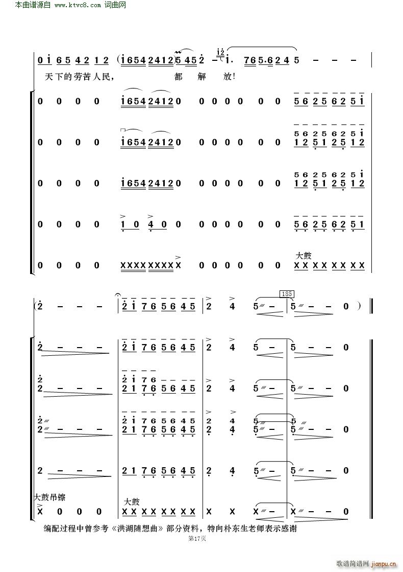 �����ڿ����񶼽�� �質�c��(l�� )�(���V)17