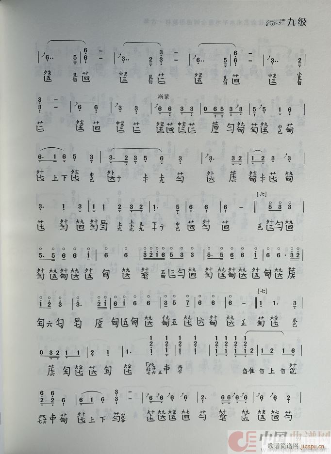 �G�� �����V��(���ָ��V)5