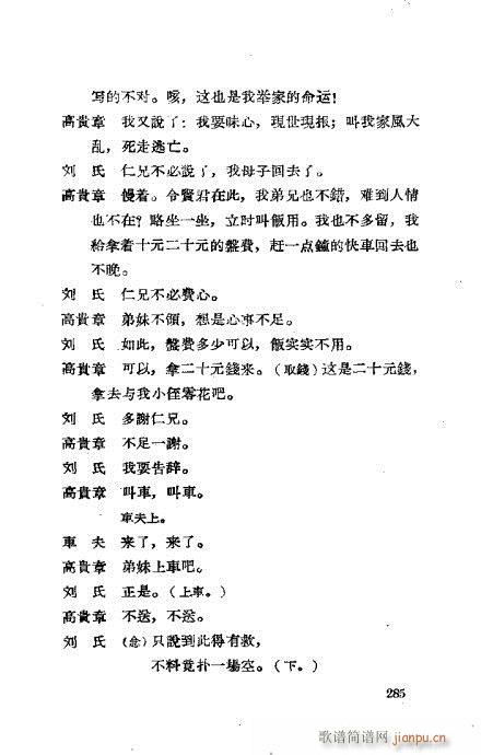 ���ײ��u�������x281-320(ʮ�ּ�����)5