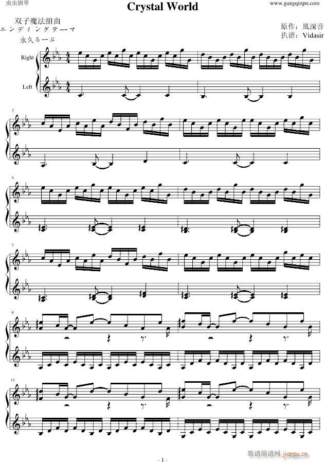 �p��ħ���M�� Crystal World(����V)1