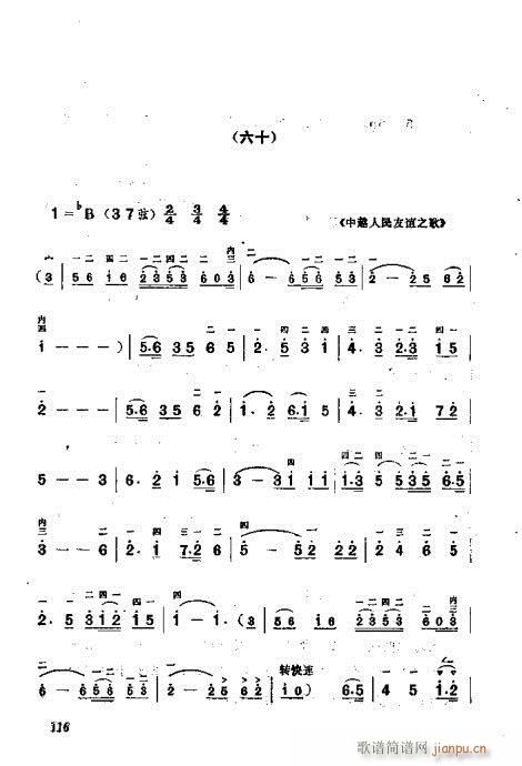 ������෨101-120(ʮ�ּ�����)11