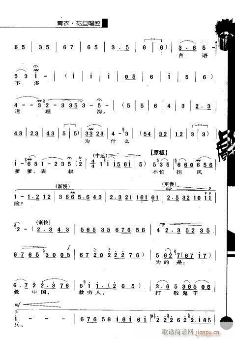 ��һ݋161-180(�������V)7