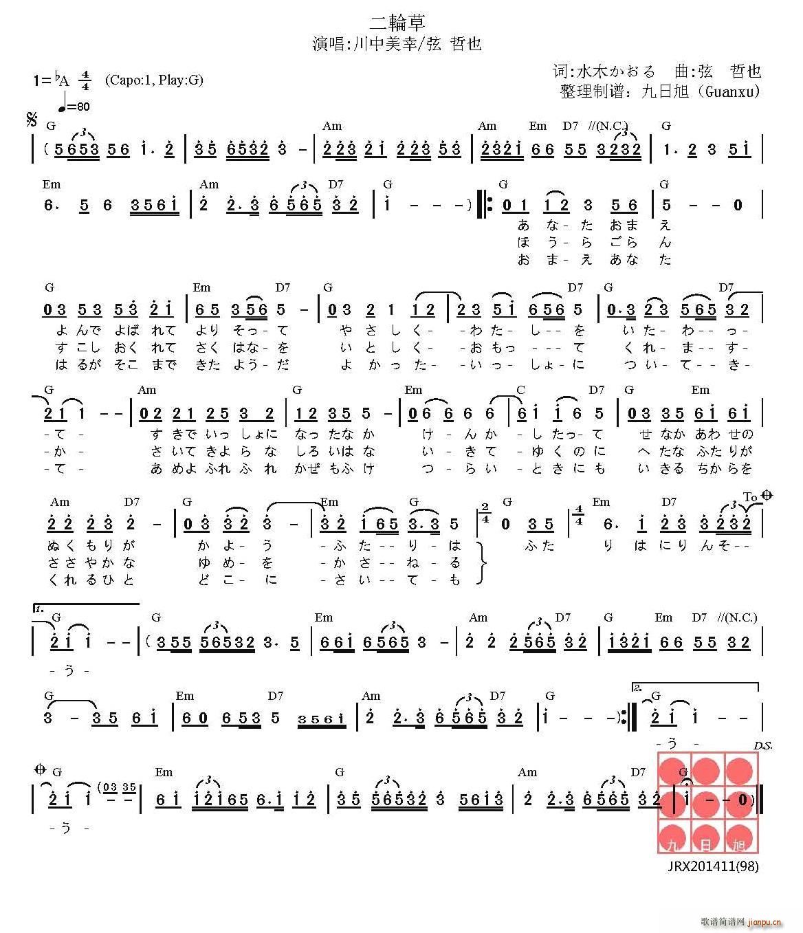 �� ��݆�� �ˤ�󤽤�(ʮ�ּ�����)1