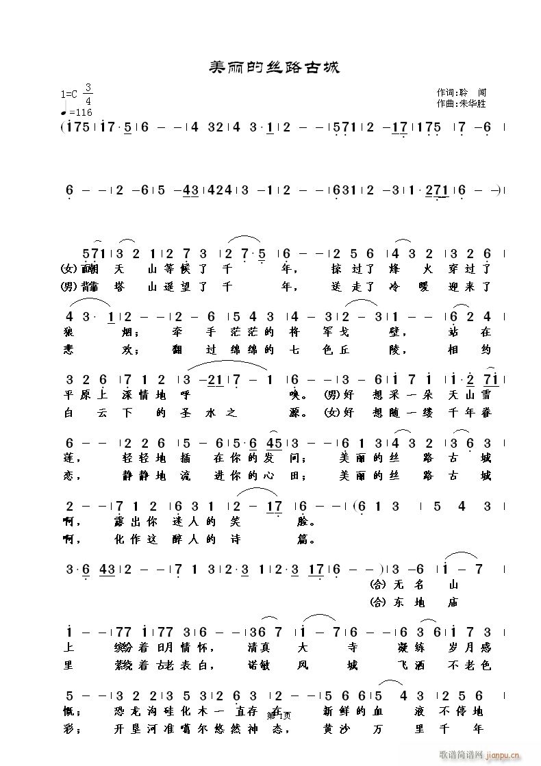 �����Ľz·�ų�(���ָ��V)1