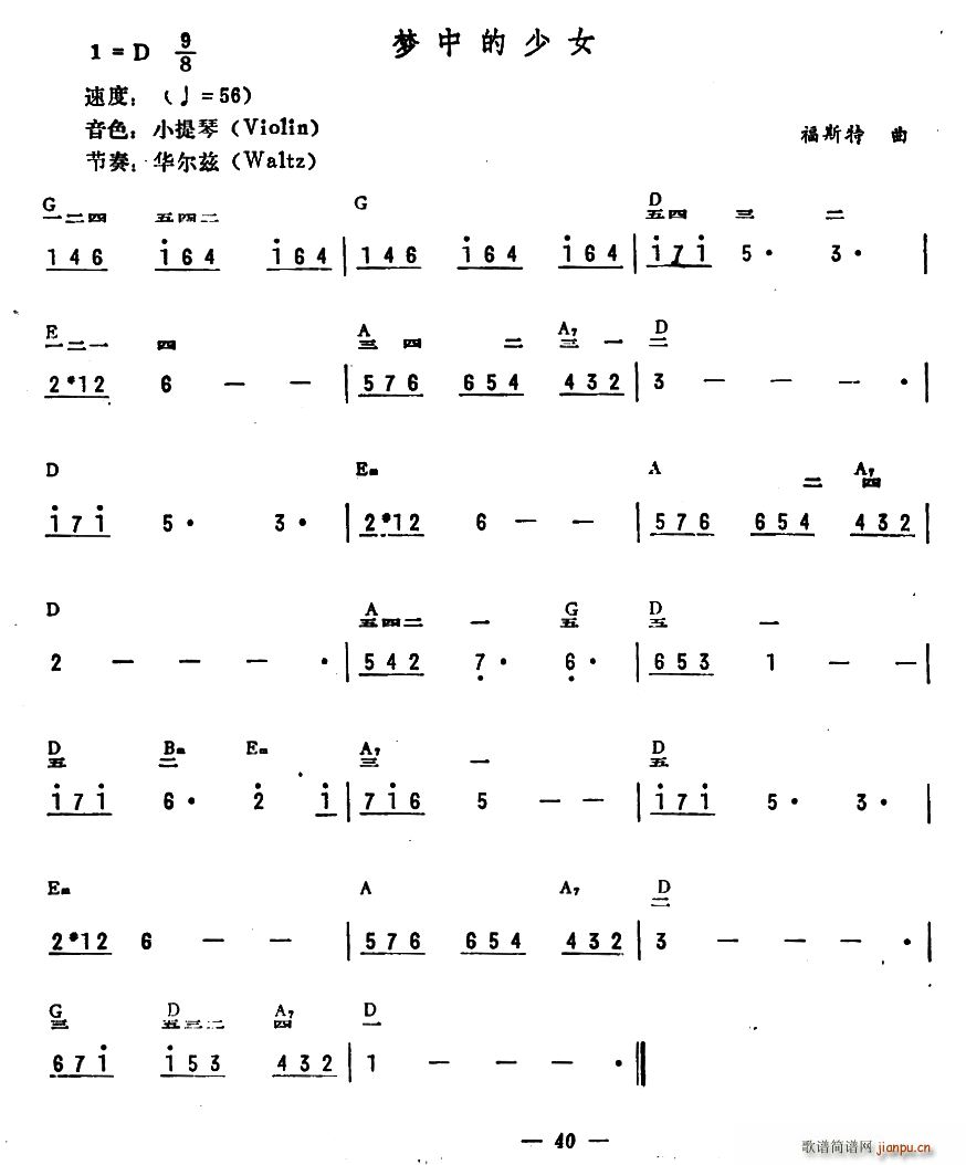 ��(m��ng)�е���Ů(������V)1