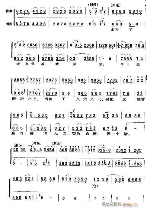 �������Ծ󏊲��Ϗ���-����(�������V)5