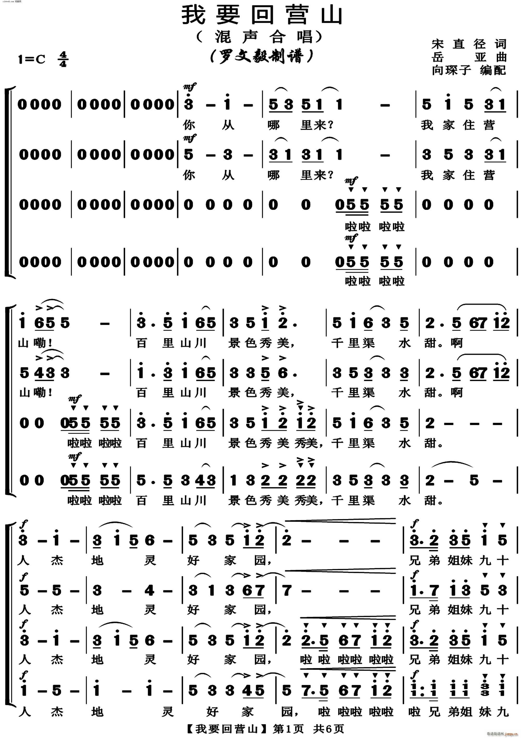 ��Ҫ�ؠI(y��ng)ɽ ����������(ʮ�ּ�����)1