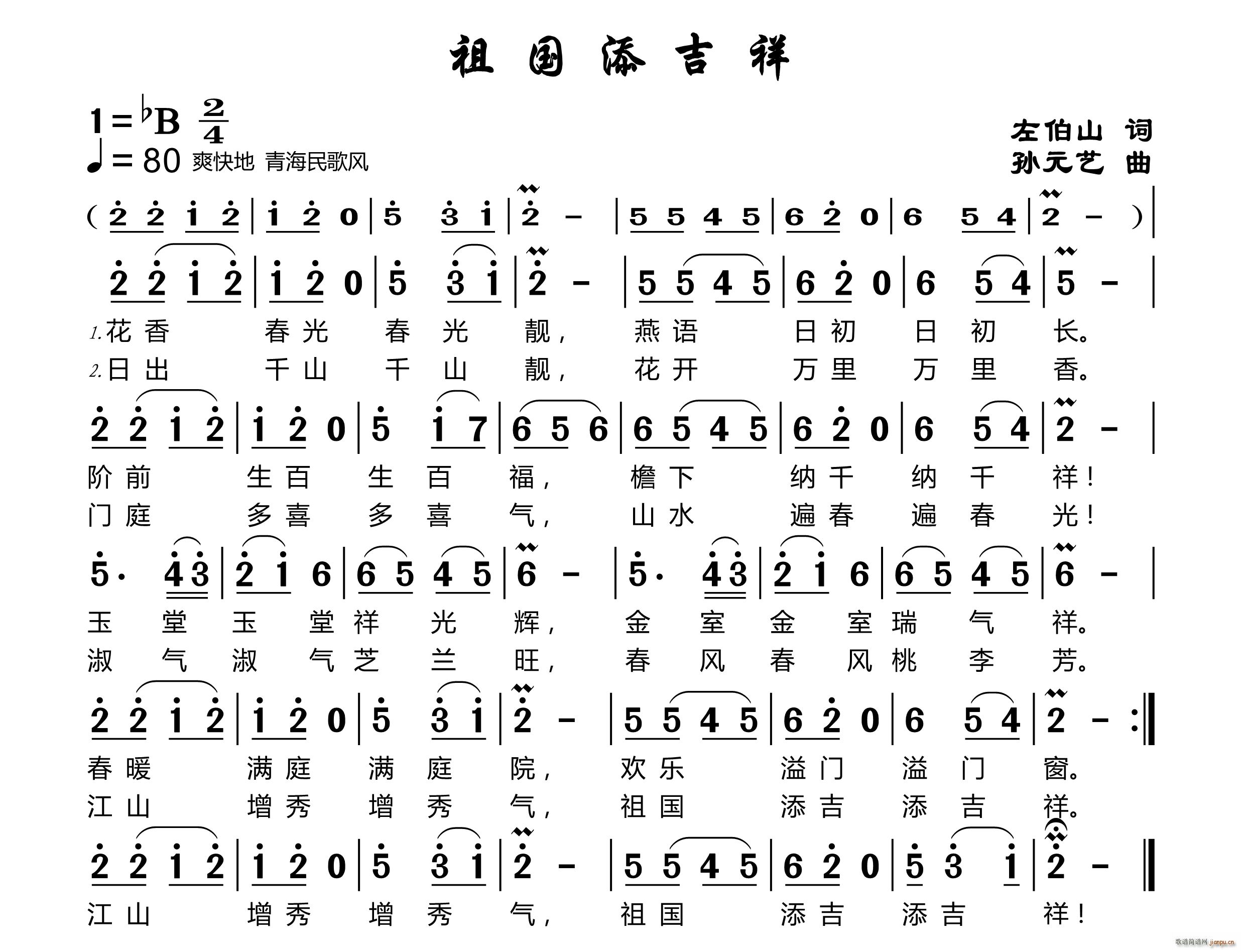 ���������(���ָ��V)1