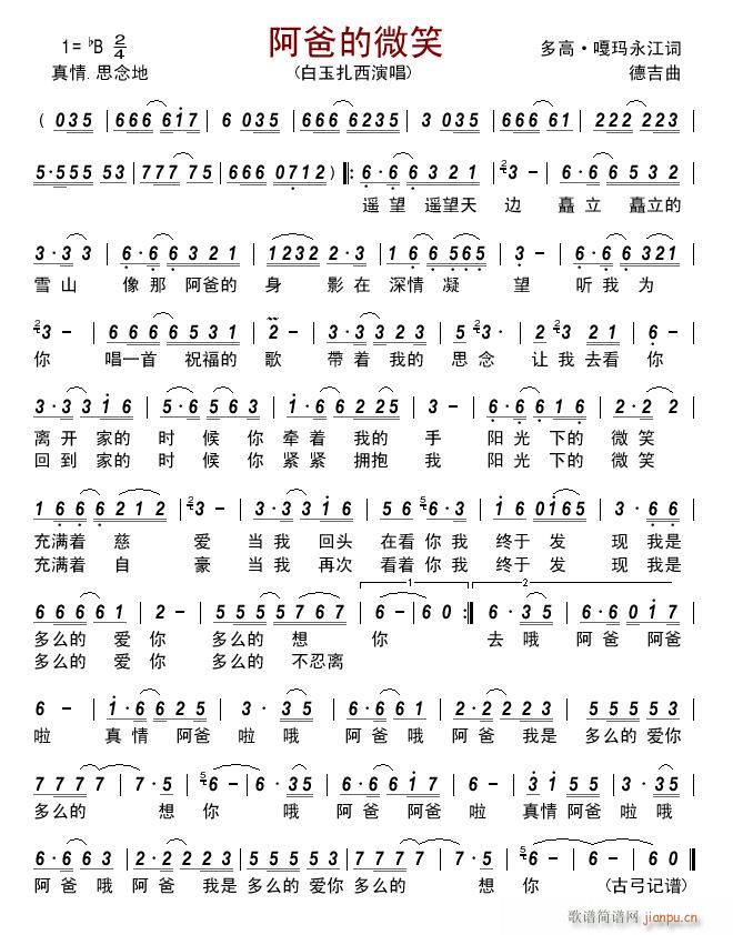 ���ֵ�΢Ц(���ָ��V)1