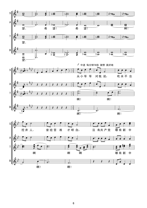 �ڠN�����(y��ng)����(��(xi��n)�V(ʮ�ּ�����)6