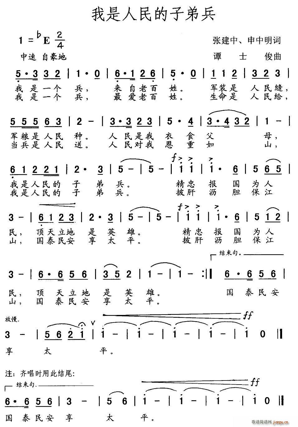 ����������ӵܱ�(���ָ��V)1