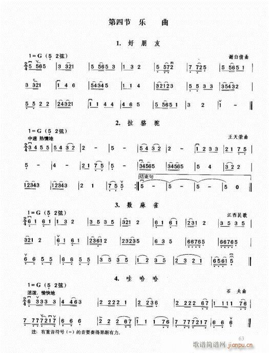 �������޽̳�61-80(�����V)3