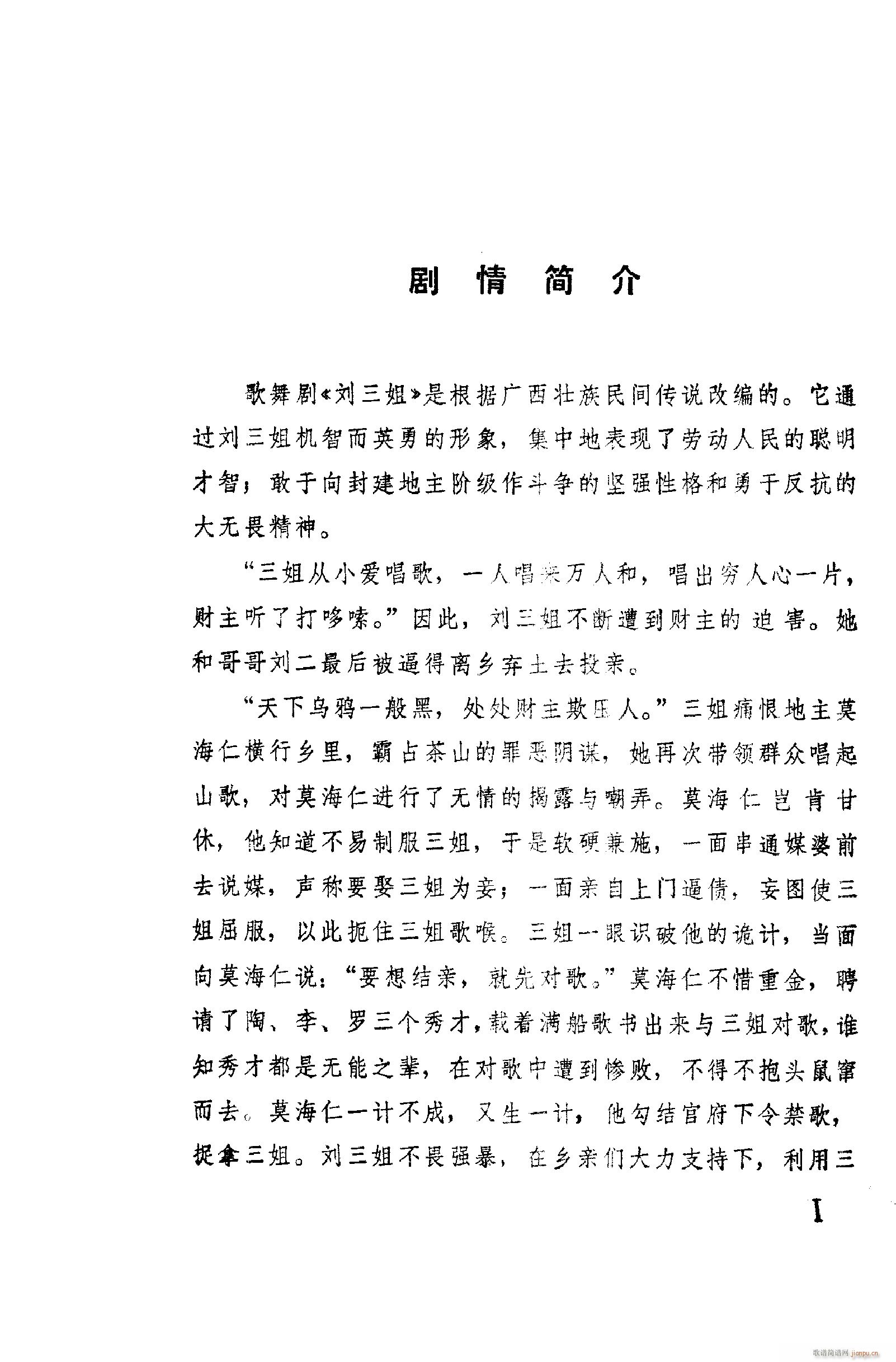 ���脡�����㳪ǻ�� 001 050(ʮ�ּ�����)3