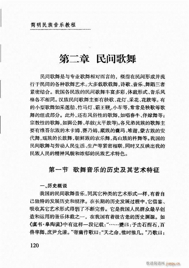 ��(ji��n)����������(l�� )�̳� 61 120(ʮ�ּ�����)60