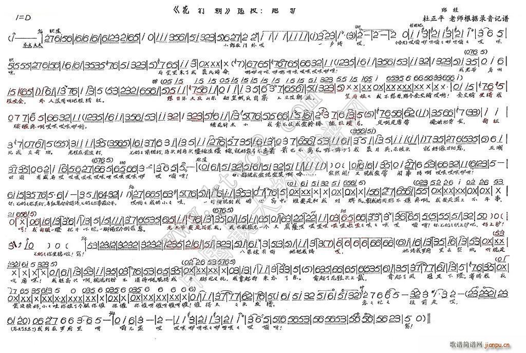 ���H ��·�u�� ����(ʮ�ּ�����)1