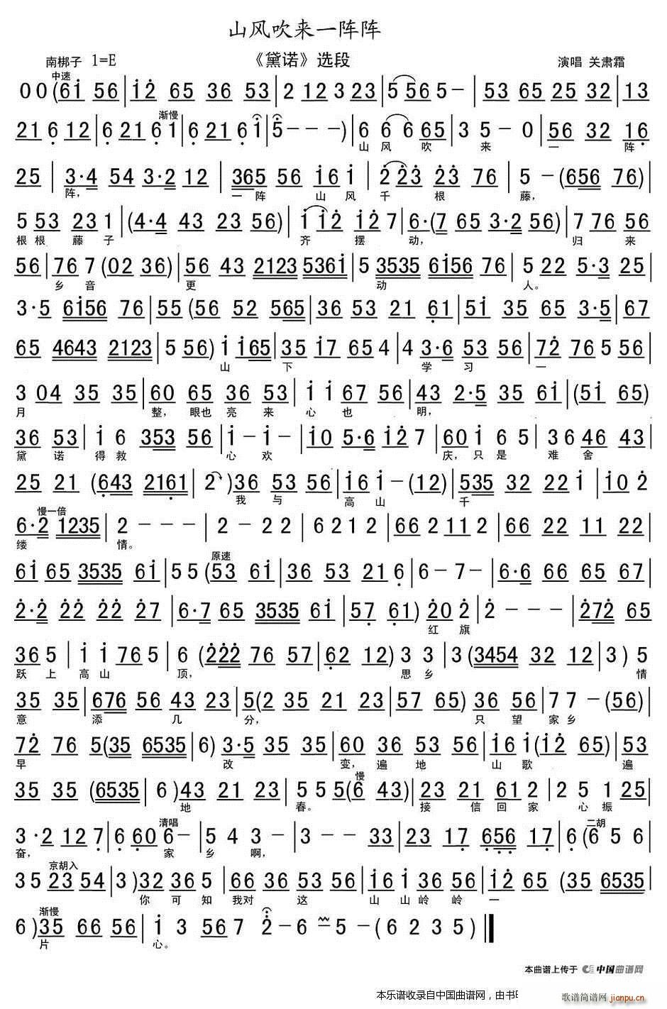 ɽ�L(f��ng)����(l��i)һ�� ���Z �x�� ���V �������V(�������V)1