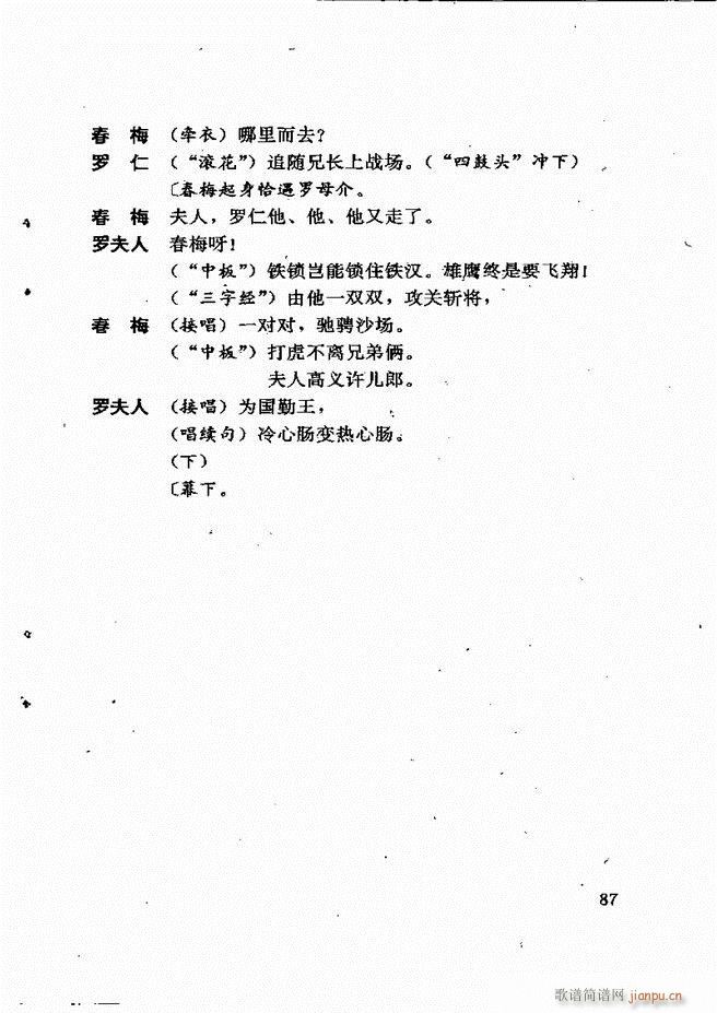 �V�ݻ��������x ��һ݋ 61 120(ʮ�ּ�����)27