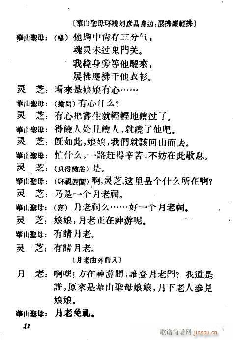 ��ɽ��ĸ(Խ�����V)12