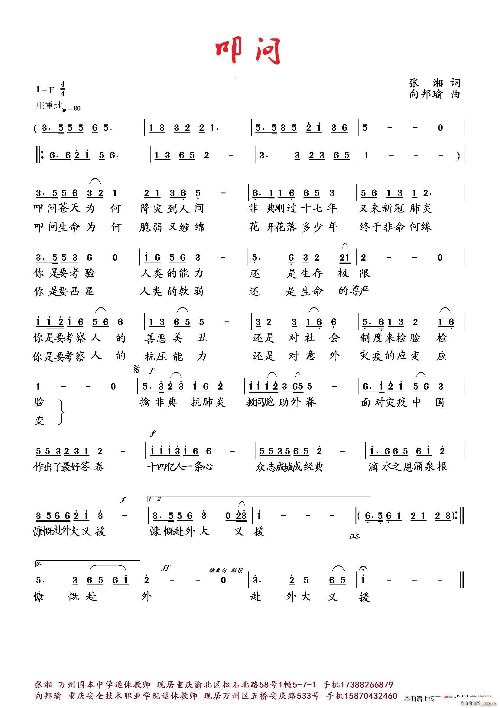 ߵ��(w��n)(���ָ��V)1