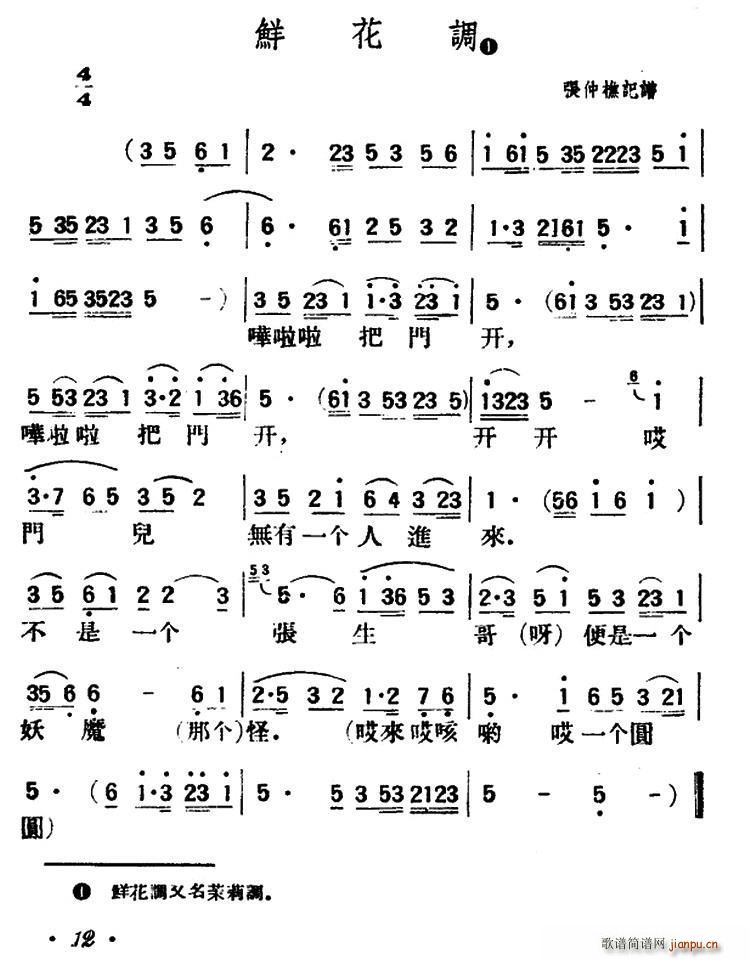 �r���{ ꃱ�����С��(ʮ�ּ�����)1