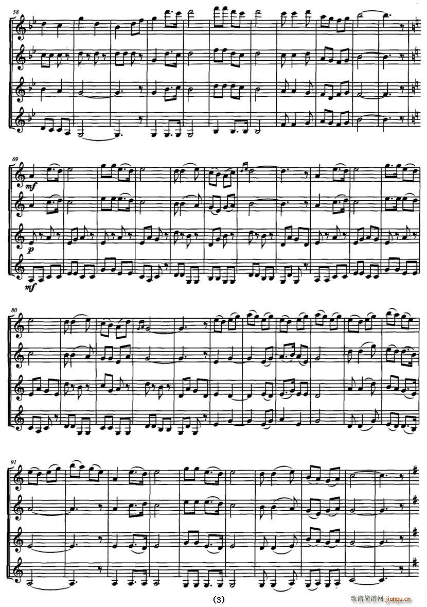 ��Ȥ(���V)3