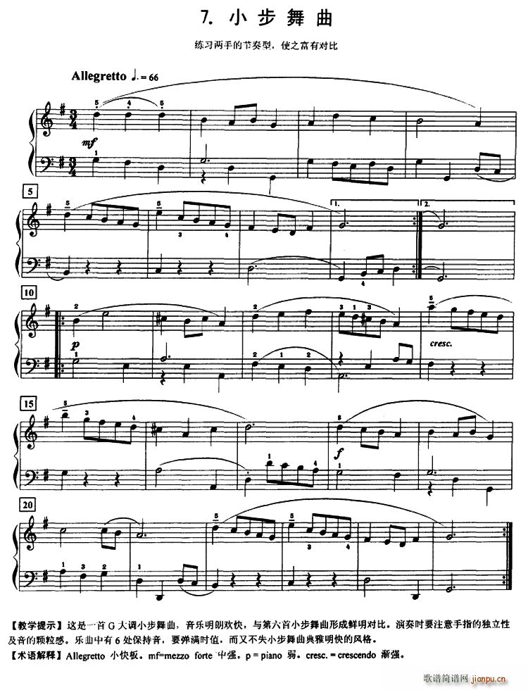 С������ �������ֵĹ�����(����V)1