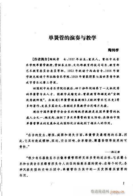 �Ї��λɹ��ļ�Ŀ�ǰ��1-20(�λɹ��V)10