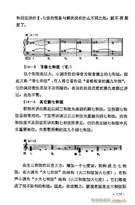 ���W(xu��)���A�̳�101-120(ʮ�ּ�����)19