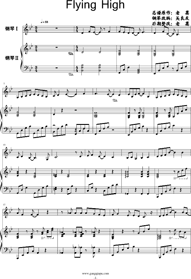 ԭ�棨��ٰ棩Flying High ��Ч(����V)1