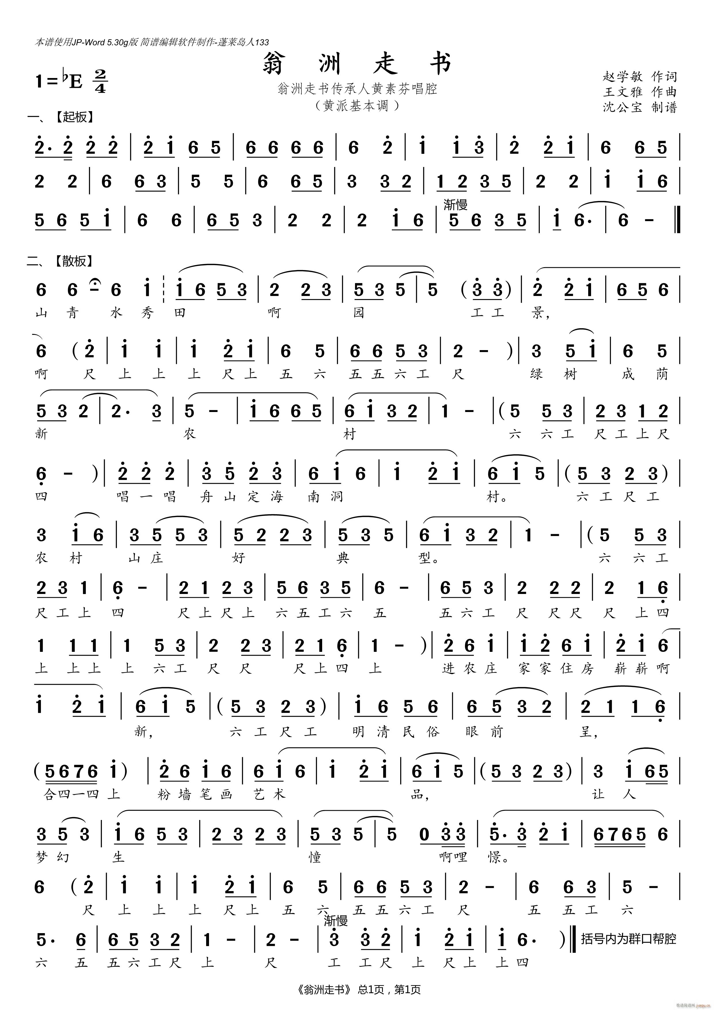 �����ߕ�(sh��)����1 2(���ָ��V)1