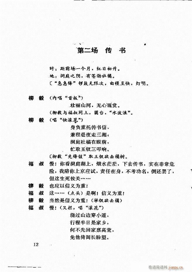 �V�ݻ��������x ��һ݋ 1 60(ʮ�ּ�����)16