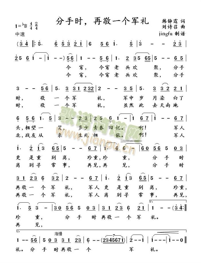 ���֕r(sh��)���پ�һ��(g��)܊�Y(ʮ�ּ�����)1